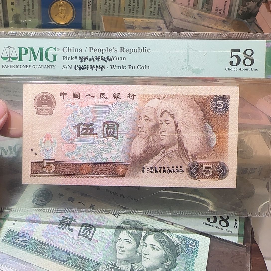 退市纸币如图0000000111