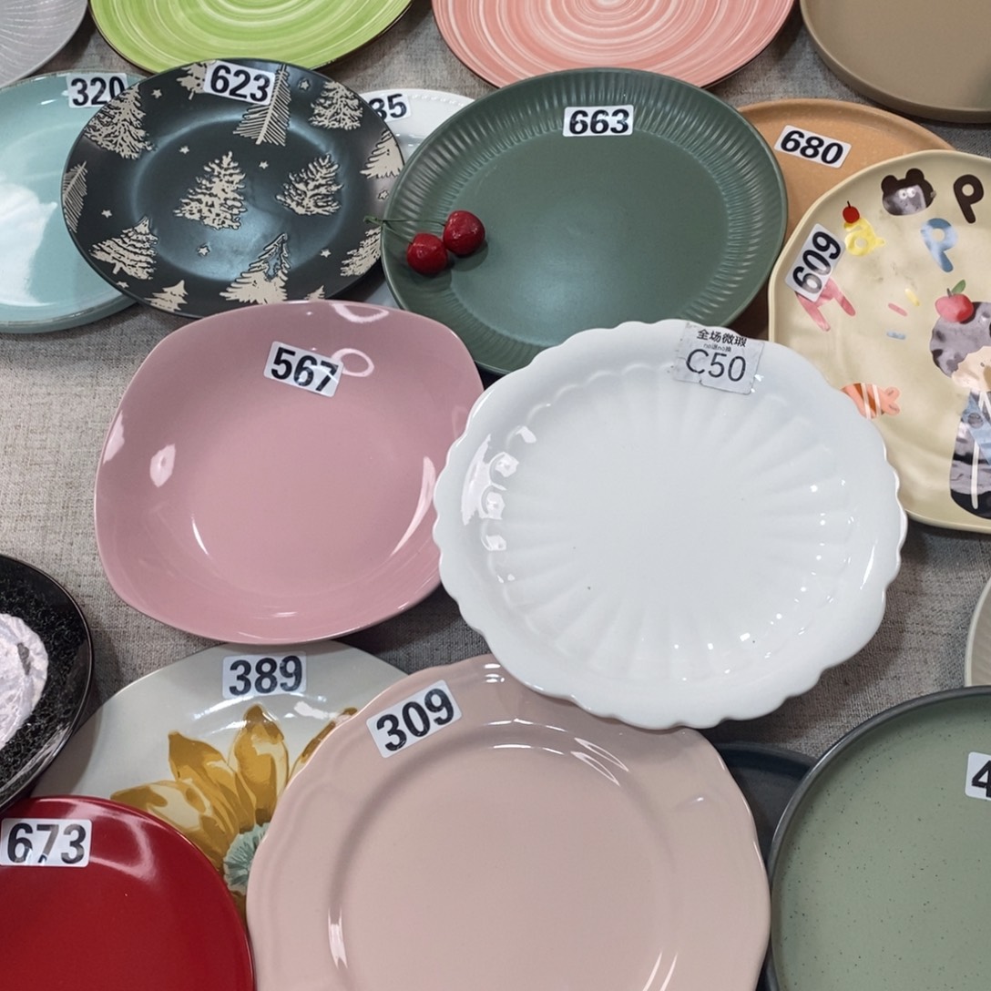 瓷309+c50微瑕不介意拍