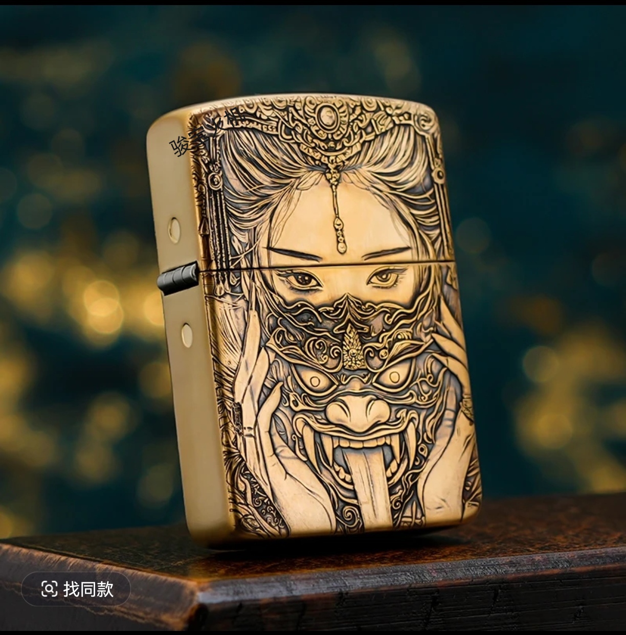 ZORRO佐罗【扎基拉姆】3D立体浮雕/910S盔甲机/煤油打火机/防风