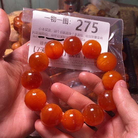 松木（琥珀木）手串/手链?***?