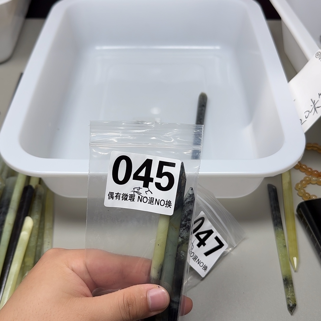 狗***甜蛇纹石玉未镶嵌发饰