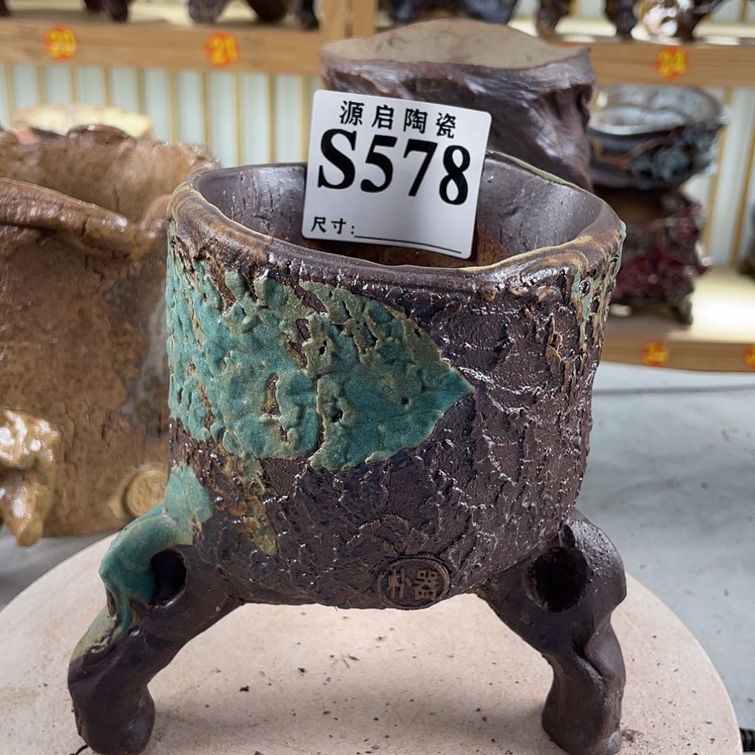 紫砂花盆景德镇陶瓷花盆578