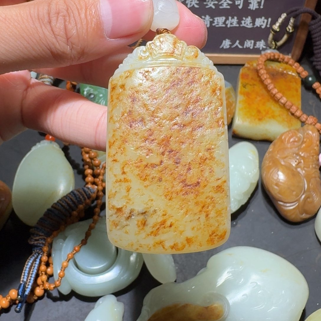 和田玉无事牌未镶嵌