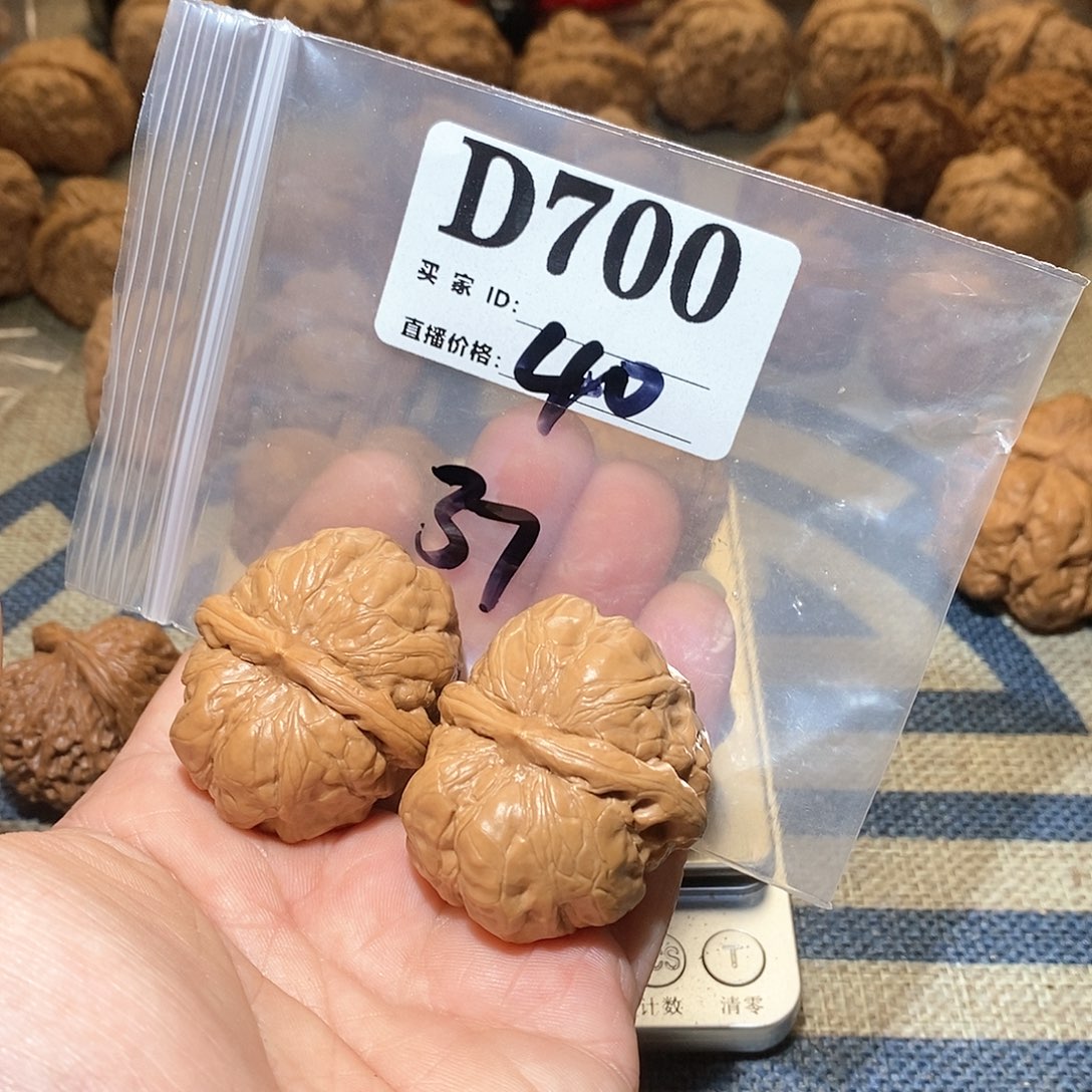 文玩核桃把件老*头蛤蟆头