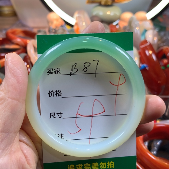 玛瑙/玉髓未镶嵌手镯