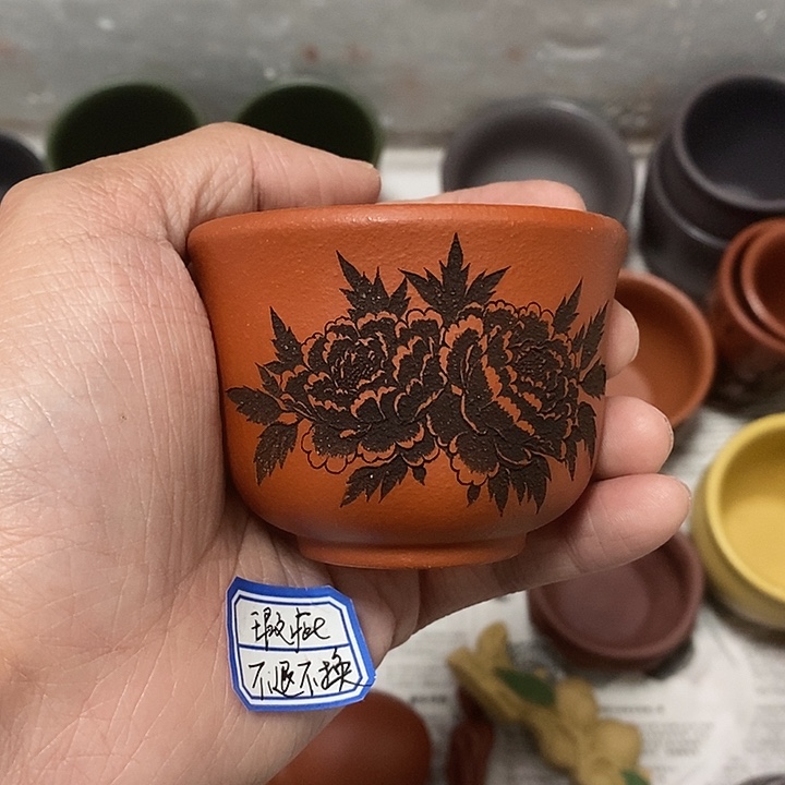 茶杯紫砂瑕疵不退不换
