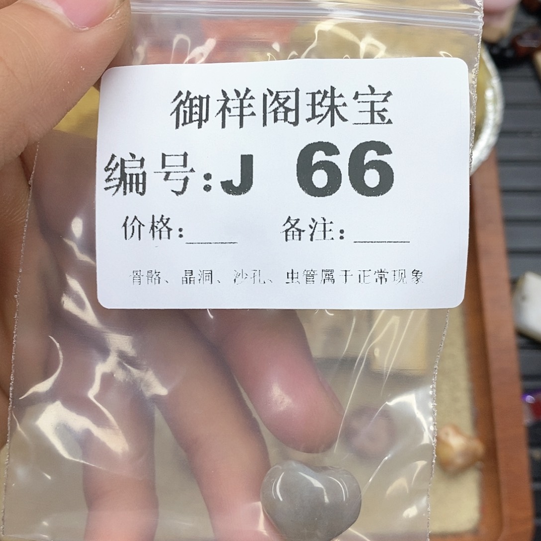 硅化玉笔搁未镶嵌莉**的