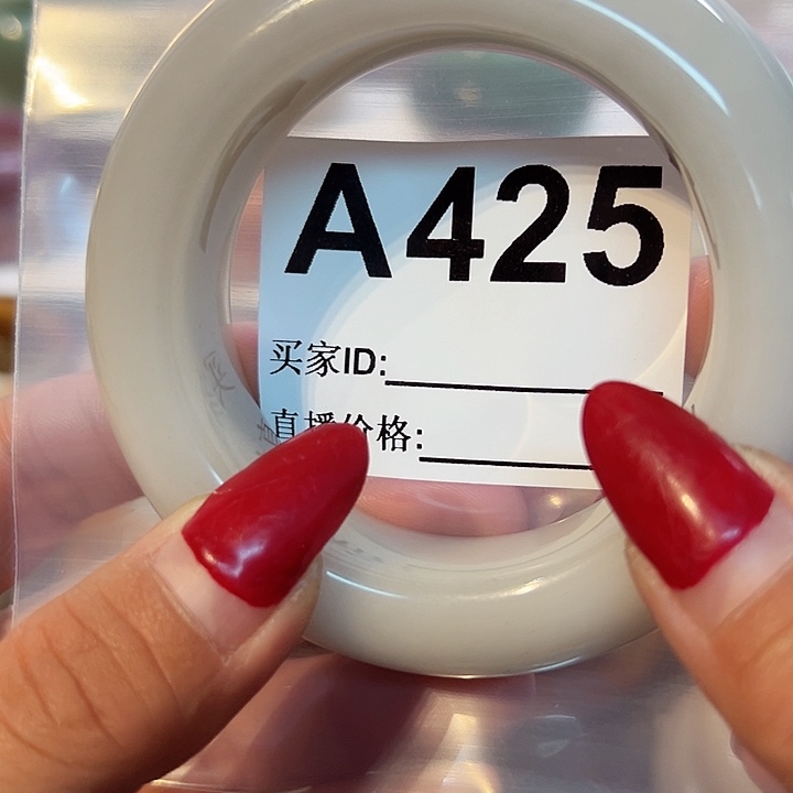 石英质玉手镯合金超***c