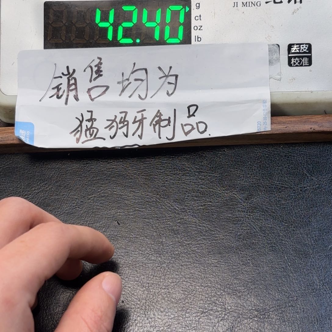 山***箱猛犸象牙手串/手链/手镯猛犸配饰c2