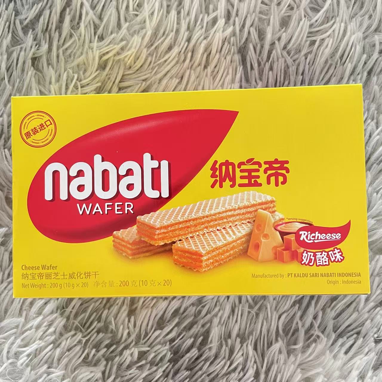 印尼进口纳宝帝丽芝士奶酪味威化饼干