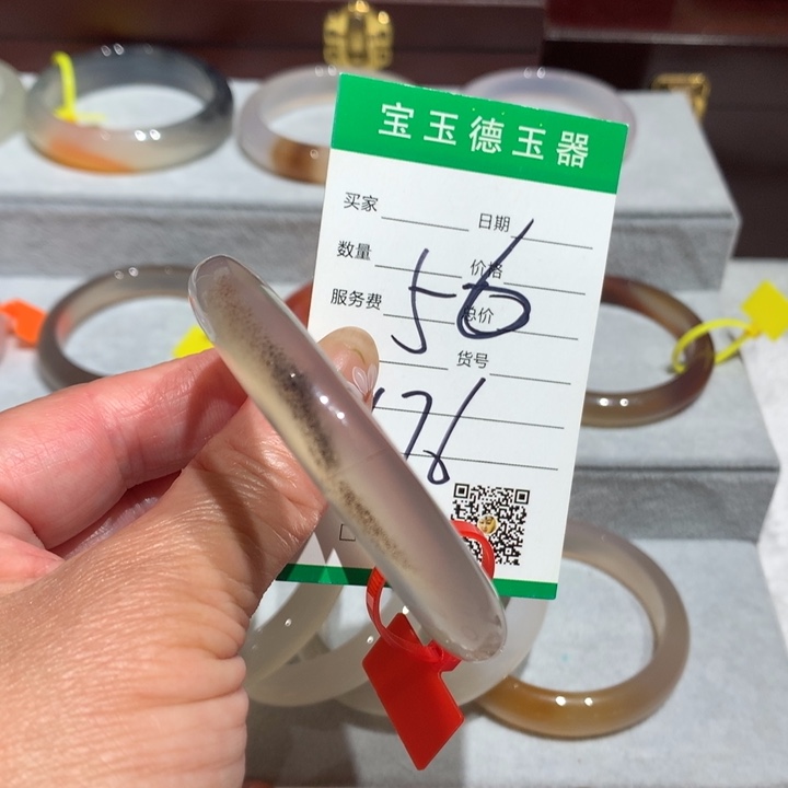 玛瑙/玉髓手镯未镶嵌56