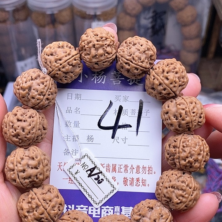 金刚菩提手串20粗筋双龙