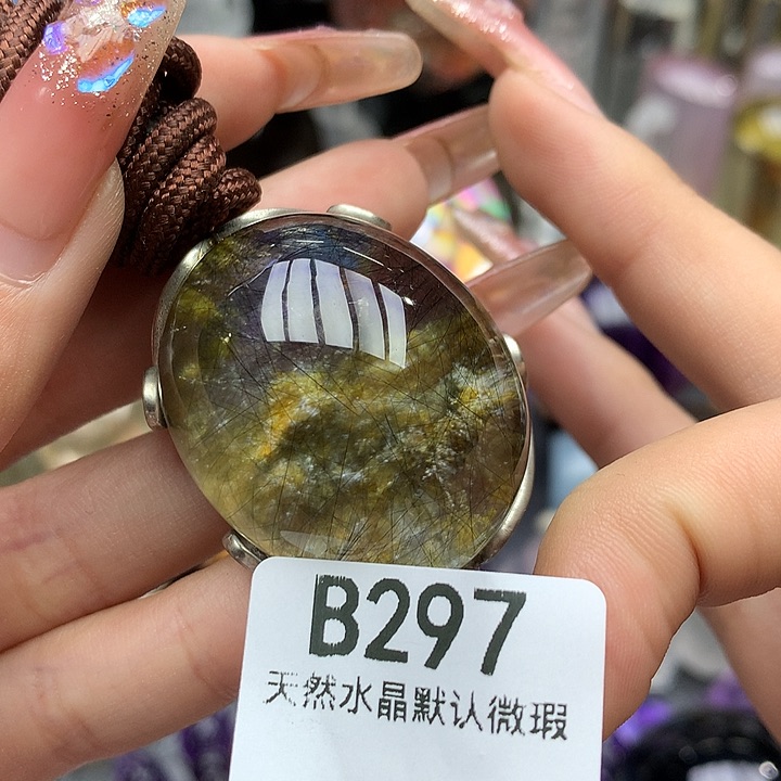 水晶水晶未镶嵌吊坠