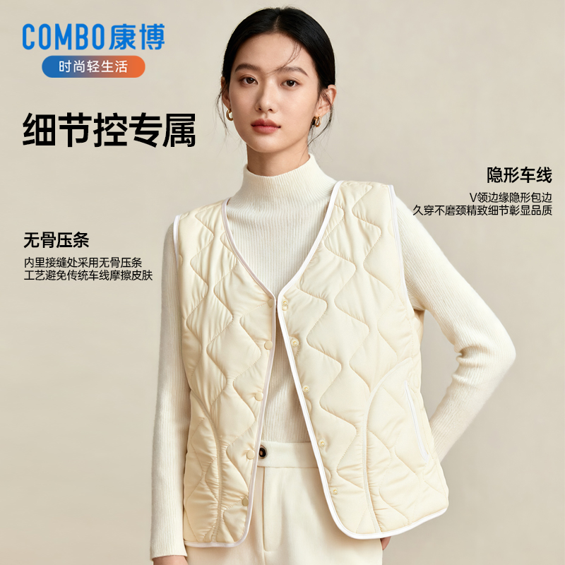 康博秋冬轻暖马甲女款情侣款内搭绵羊毛填充休闲坎肩休闲时尚保暖