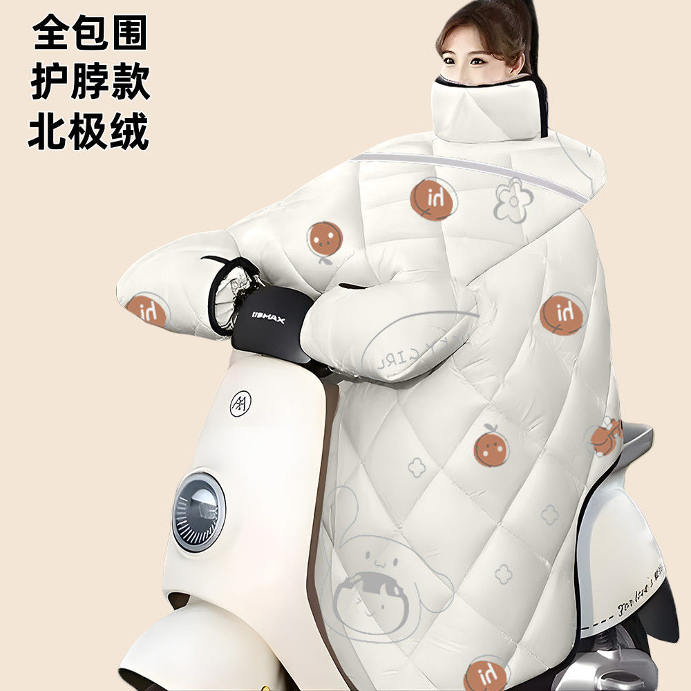 加厚加绒防风防水电动车挡风被四季车型通用带反光条冬款