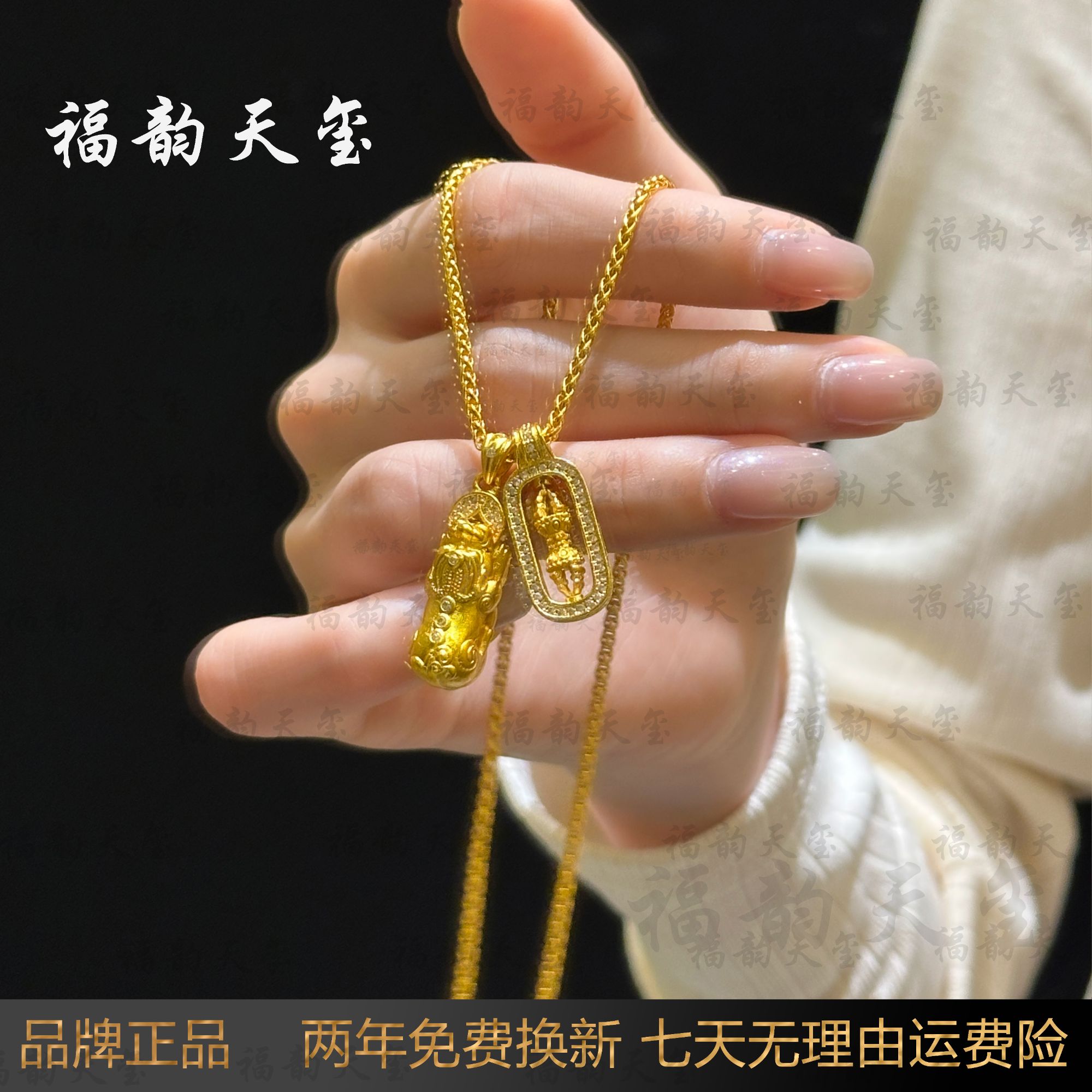 铜合金项链 【韵系列】经典黄色国潮同款貔貅百搭手工