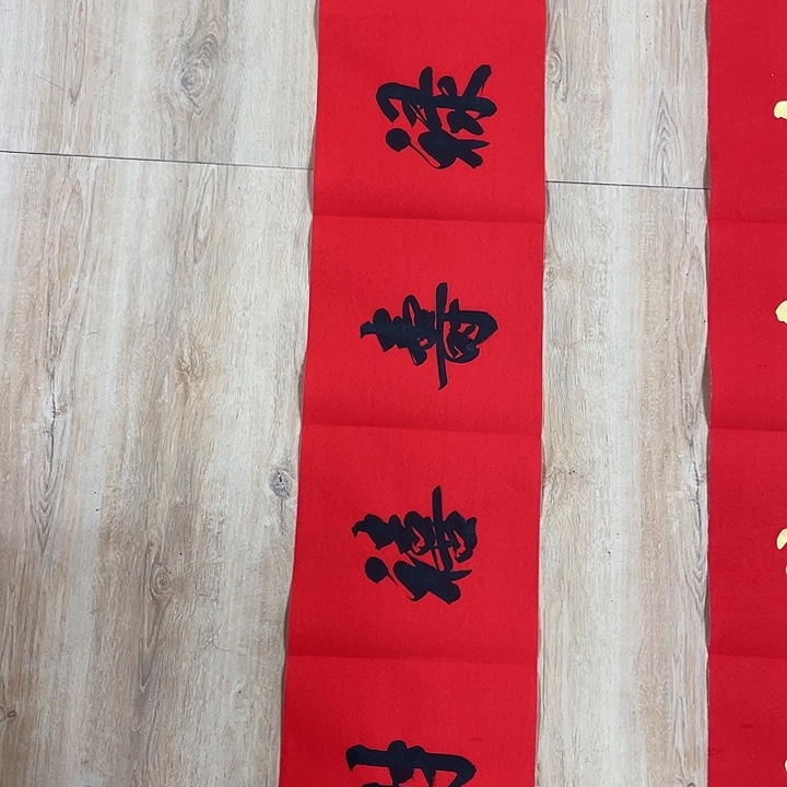 书法书画家作品集