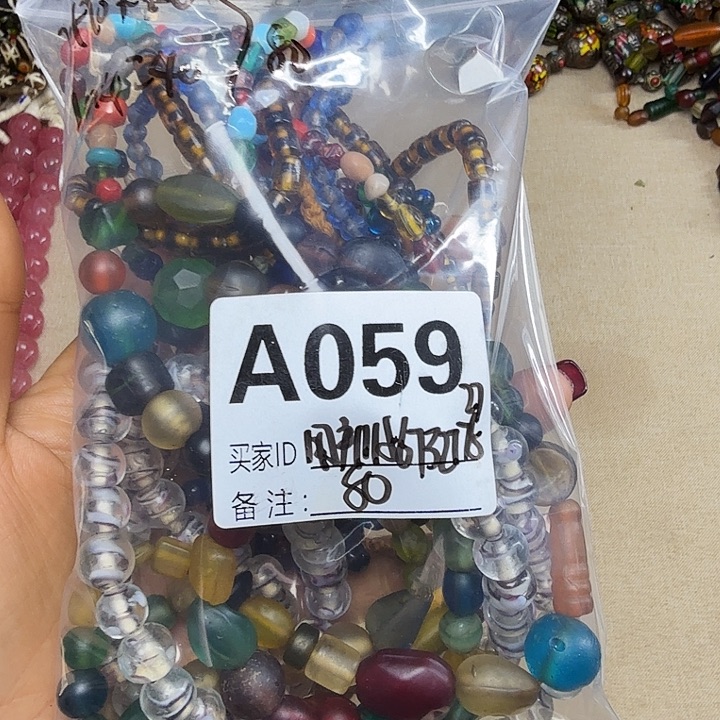 颈饰琉璃琉璃琉璃