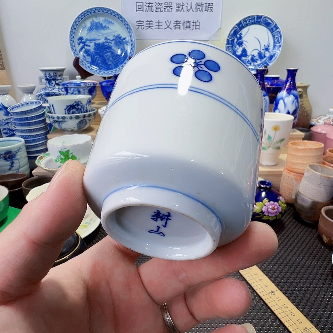 其他陶哈哈哈哈哈133