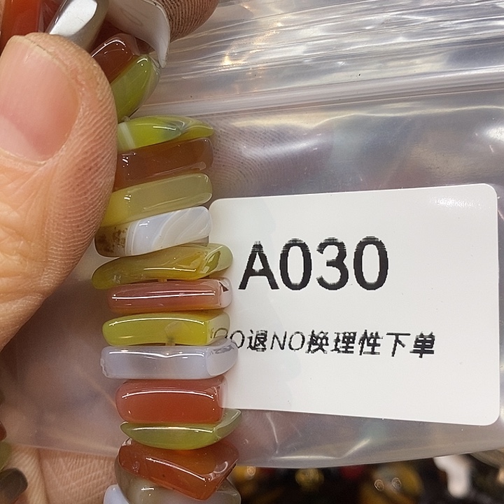 脑***糖乡村古物文玩杂项