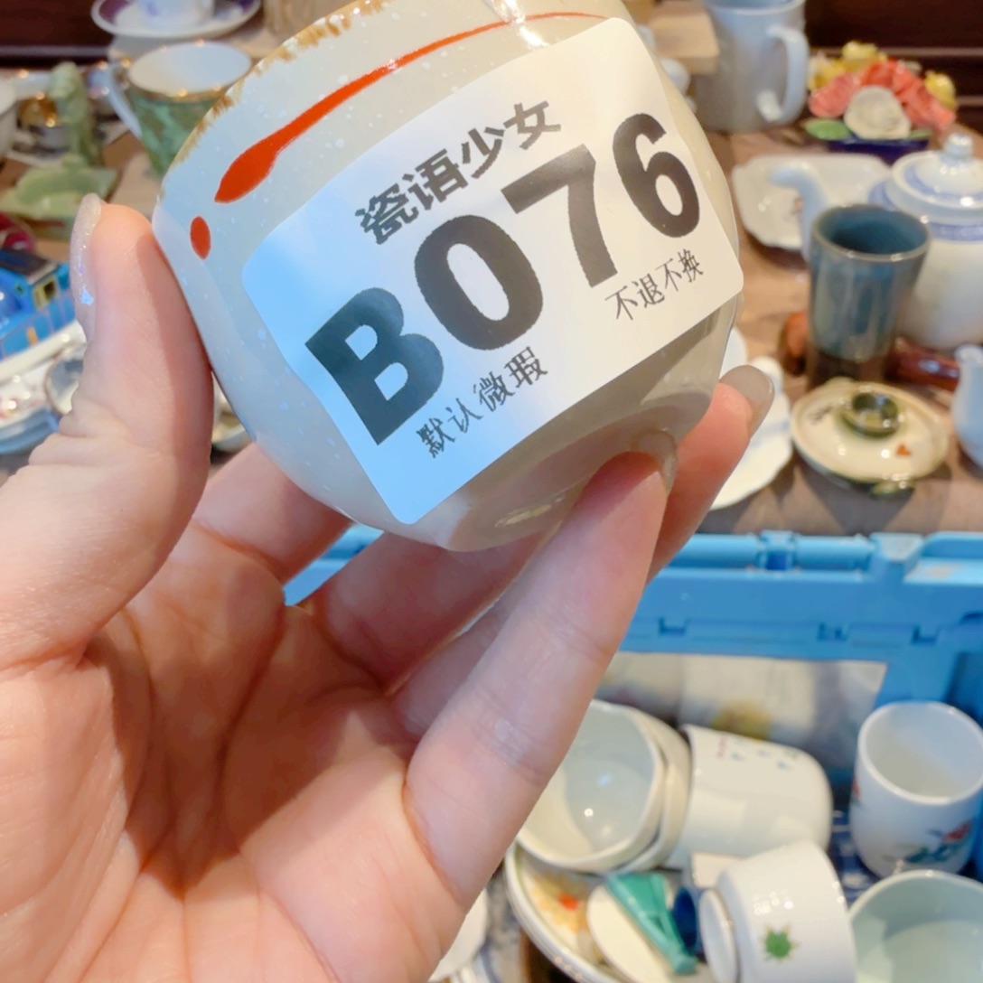 米***~哈哈哈哈哈哈哈哈哈哈
