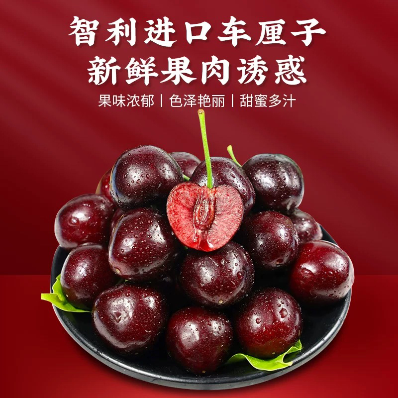 智利进口海运SANTINA J-2J 内附果径卡冷藏2小时口感更佳 