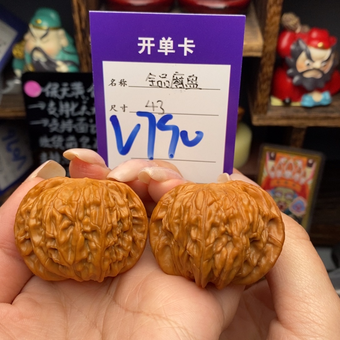 吊坠文玩核桃43全品磨盘