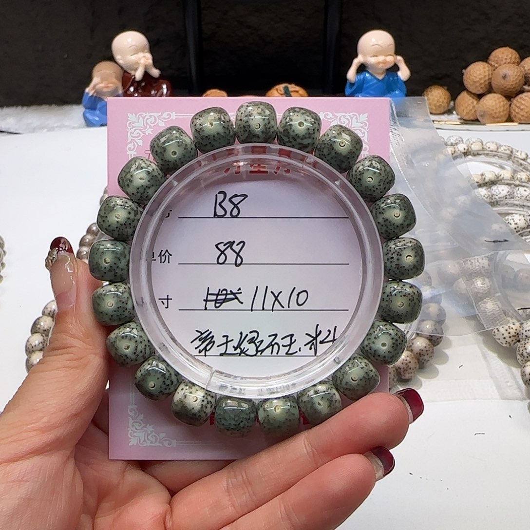 心月星月菩提一号B8