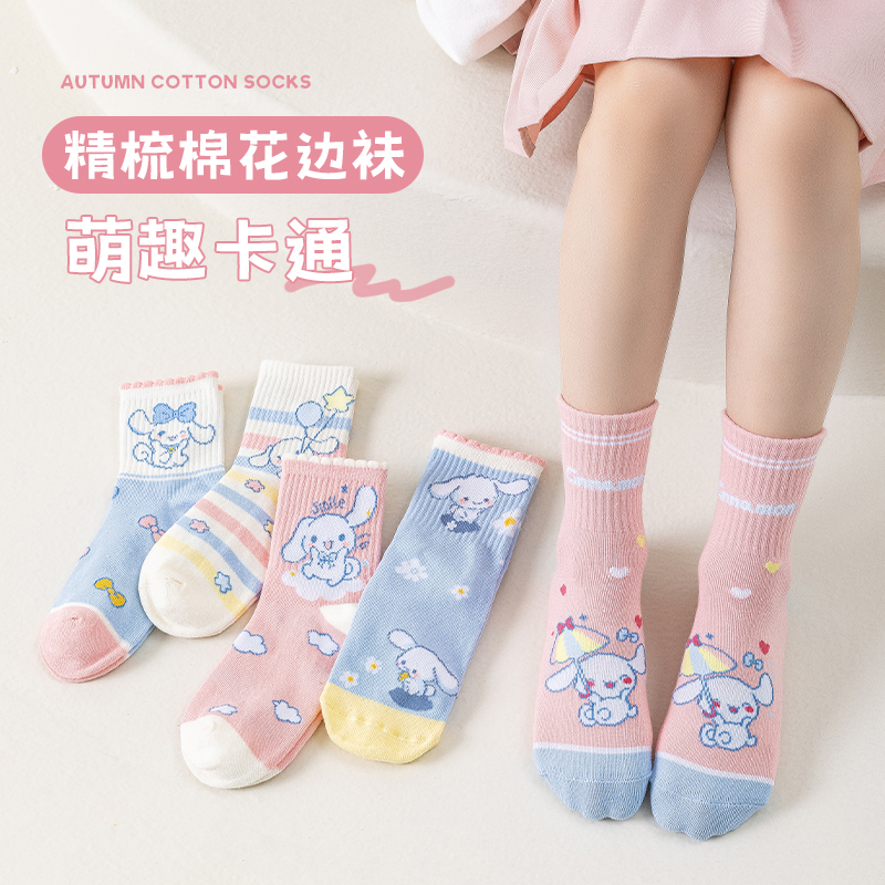 新款春秋儿童袜子可爱粉丝女生宝宝袜子帅气中大童学生袜子正品袜