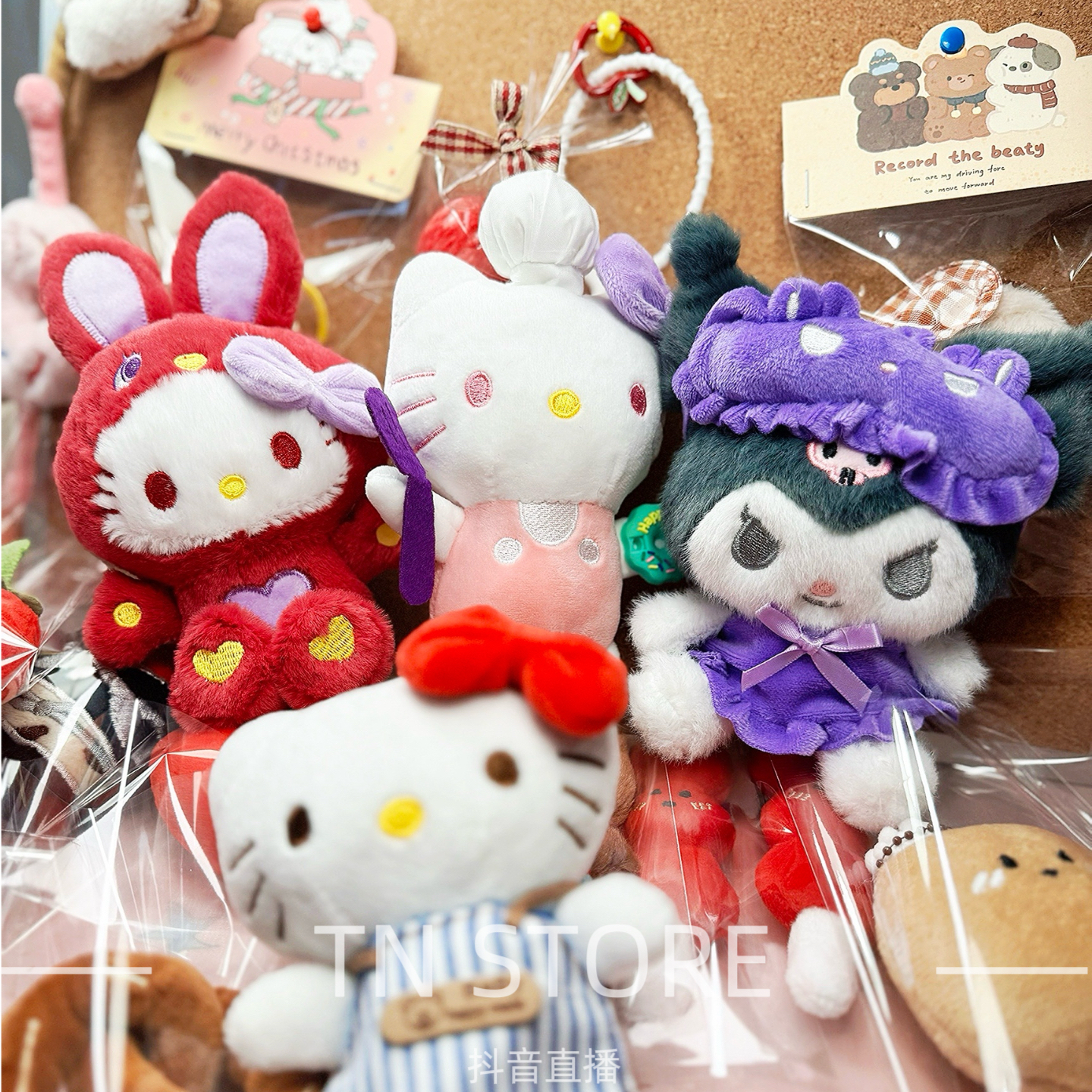 【TN直播选款】毛绒挂件可爱玩偶挂饰礼物朋友情侣