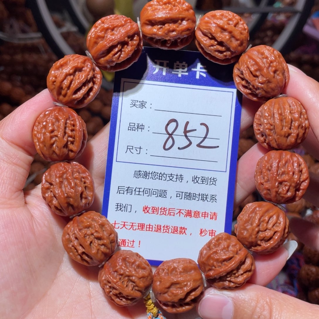 手串文玩核桃852小龙脊八愣2.1