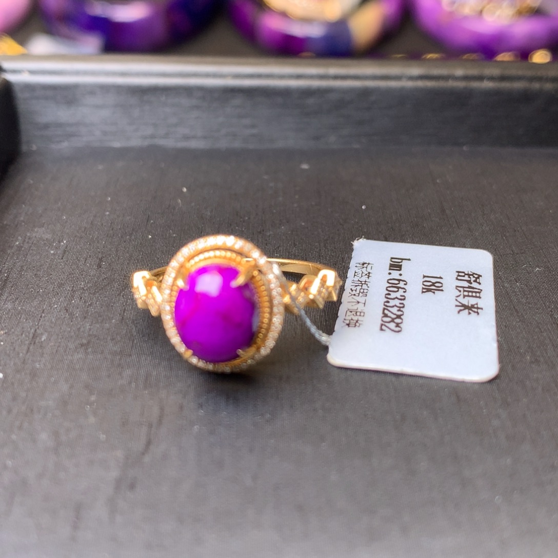 苏纪石（舒俱来）18K金镶嵌戒指