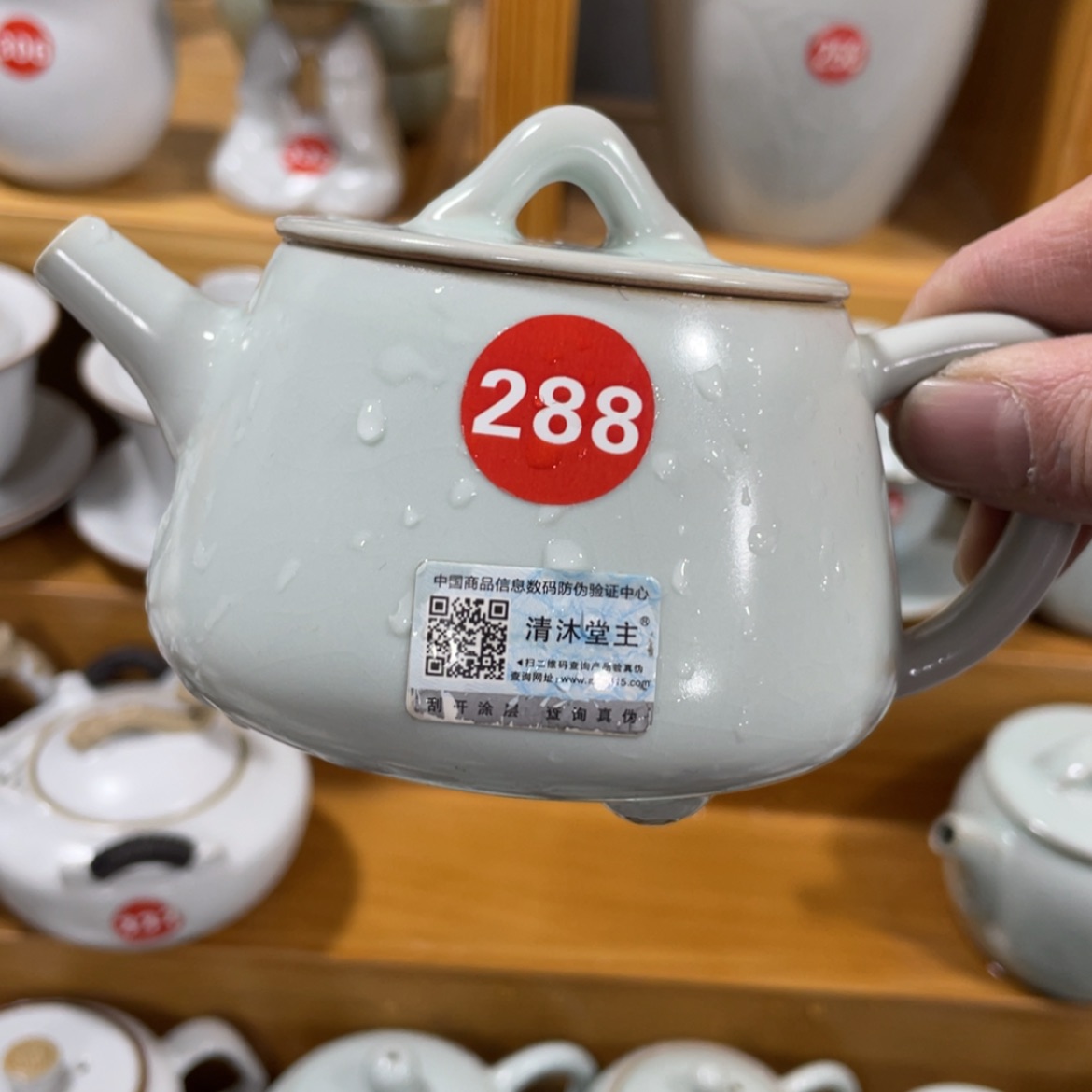 【闪购商品】陶瓷茶具茶杯家用