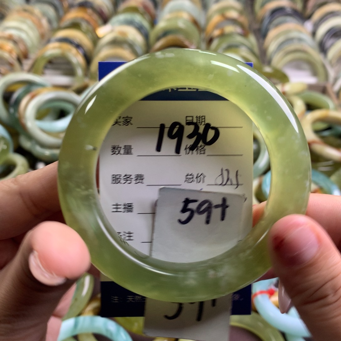 蛇纹石玉未镶嵌手镯1930