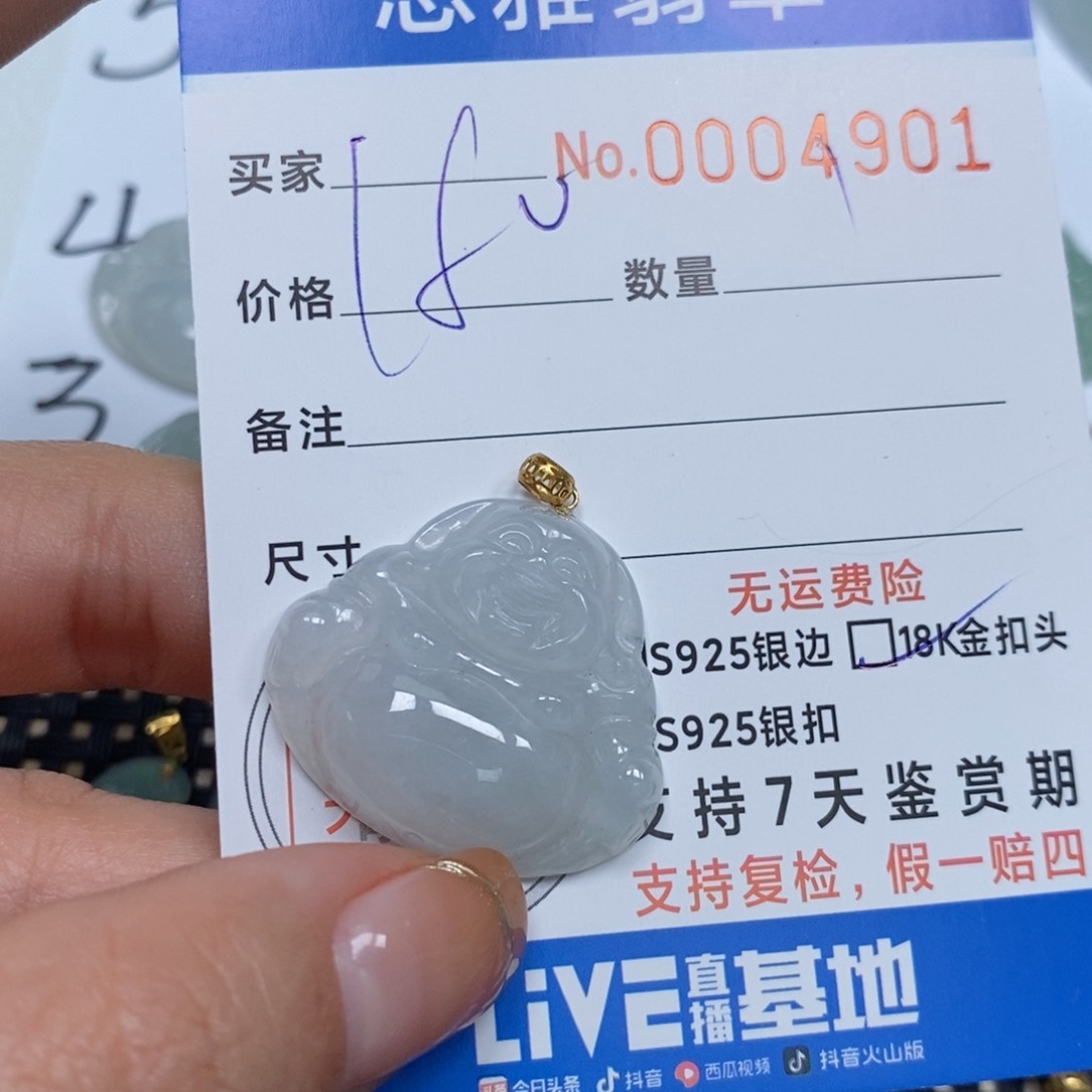 翡翠颈饰未镶嵌天然缅甸翡翠