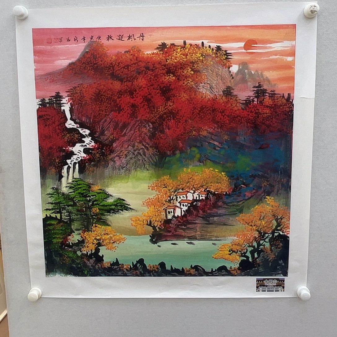 国画1111111112国画