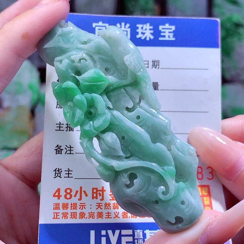 【闪购商品】翡翠颈饰未镶嵌天然