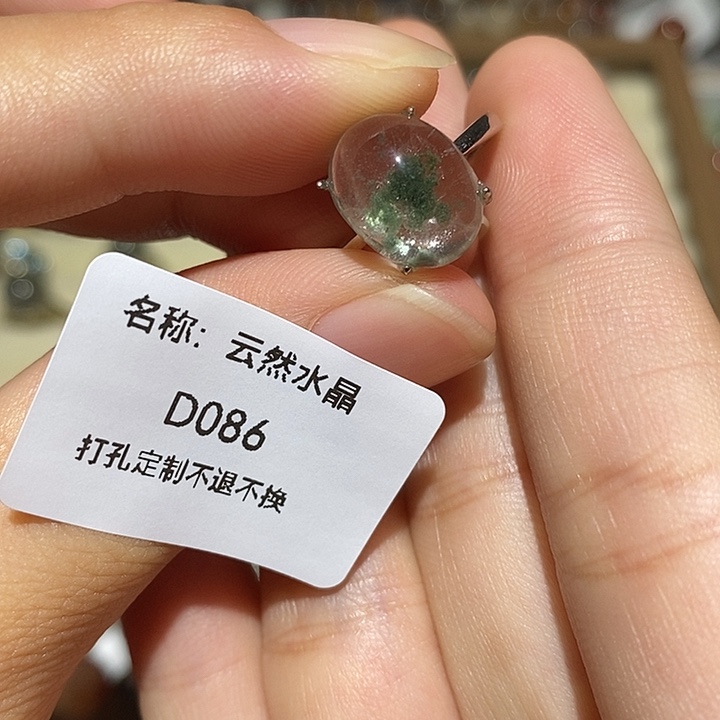 水晶珠宝半成品未镶嵌