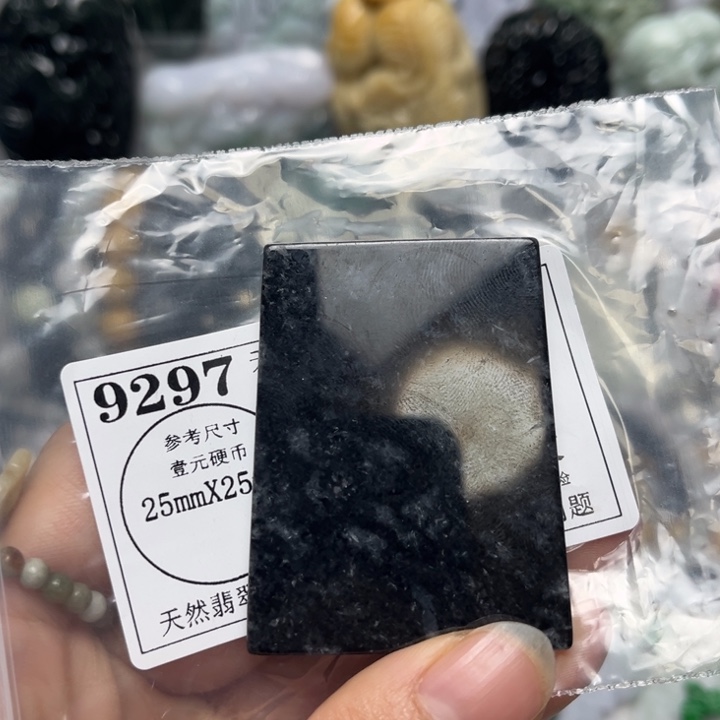 翡翠未镶嵌挂件9297