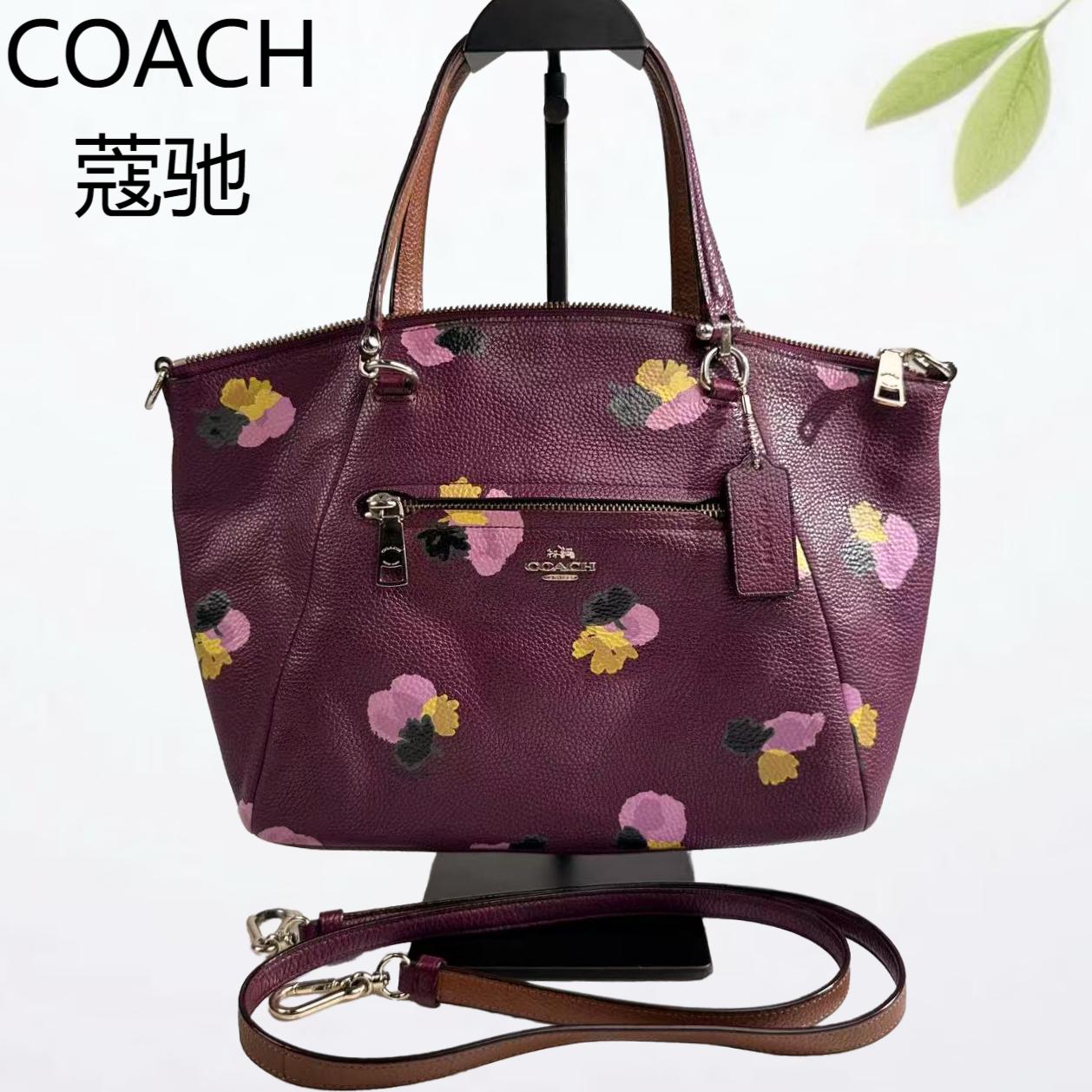 95新 COACH/蔻驰 乌梅紫手提斜挎包G25804260底长26X24
