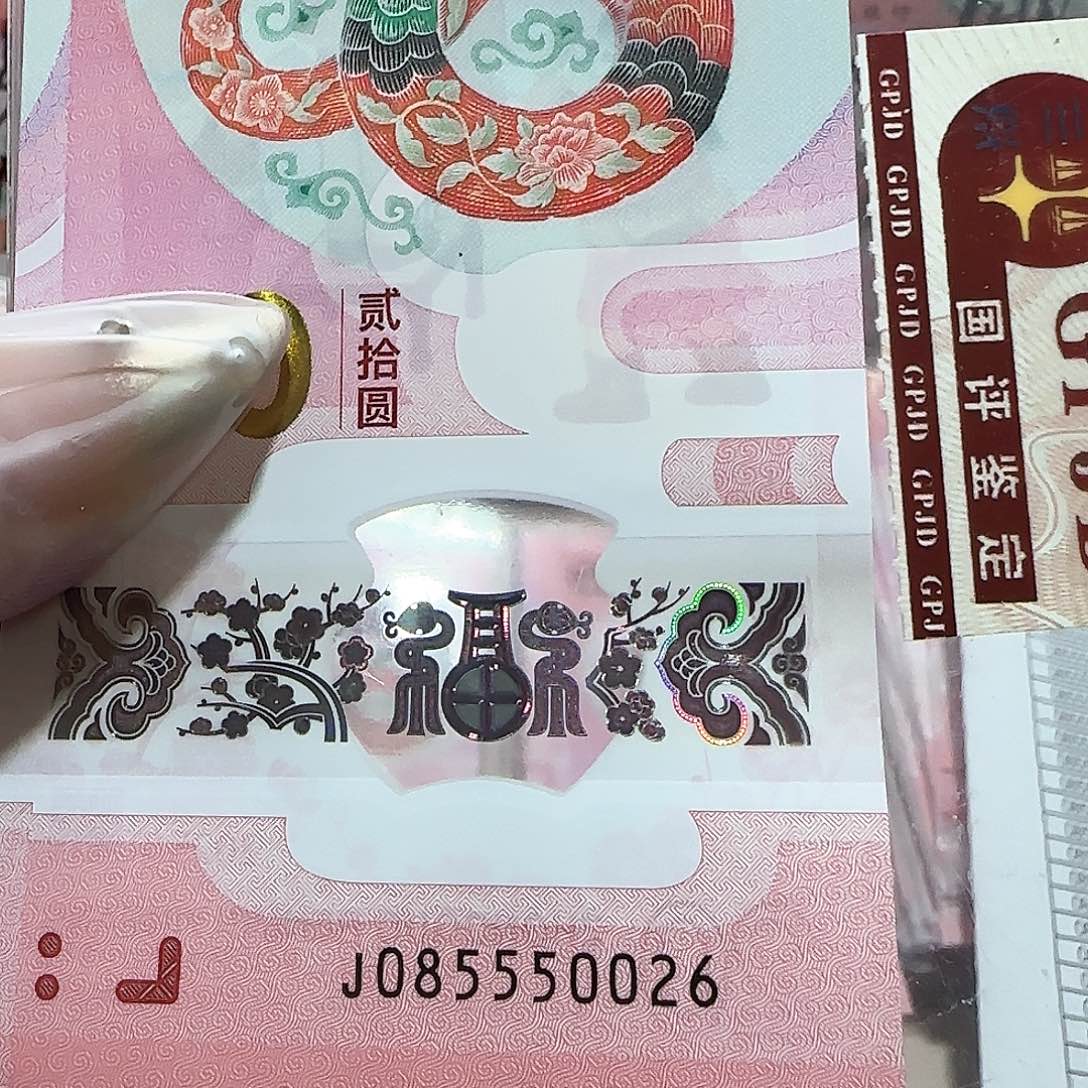 纸085550026。。。。如意王。。。。。。