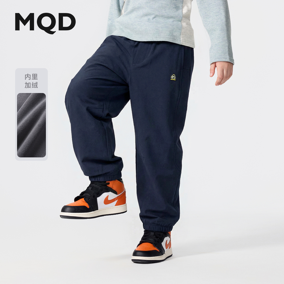 【加绒】MQD男童25冬新工装裤保暖束脚裤登山露营休闲裤9654W1553