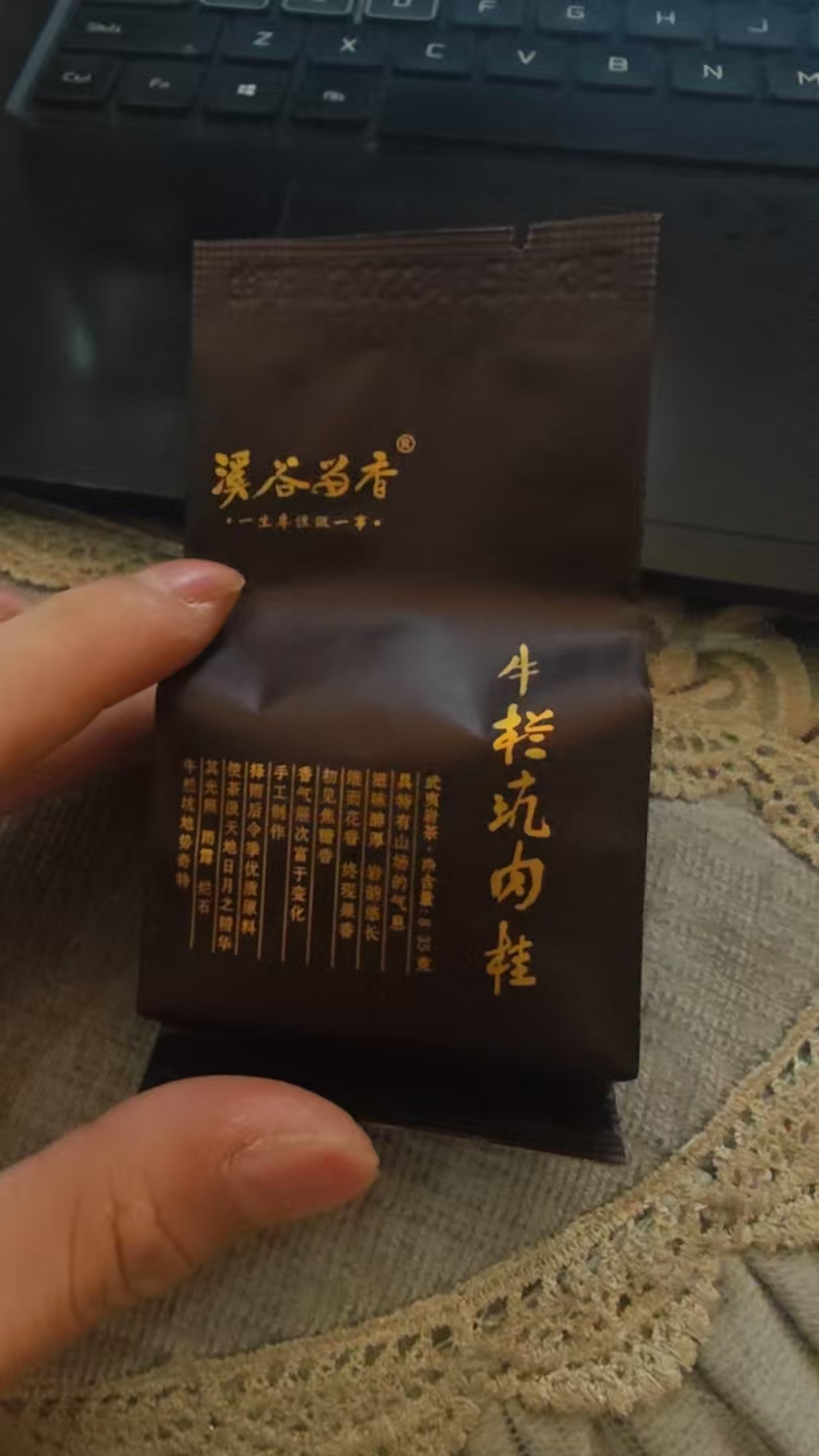 马头岩肉桂