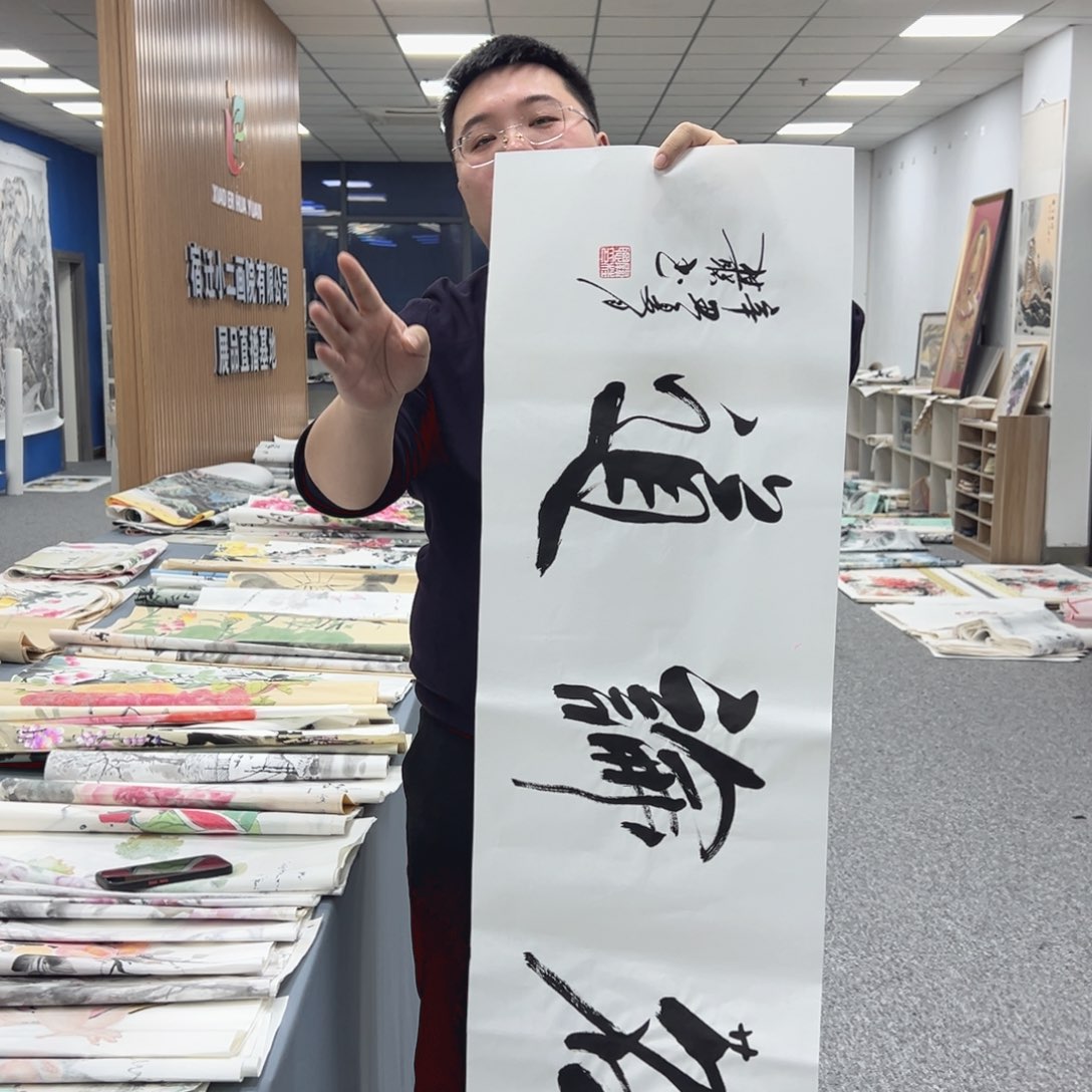 国画纯手工定制字画