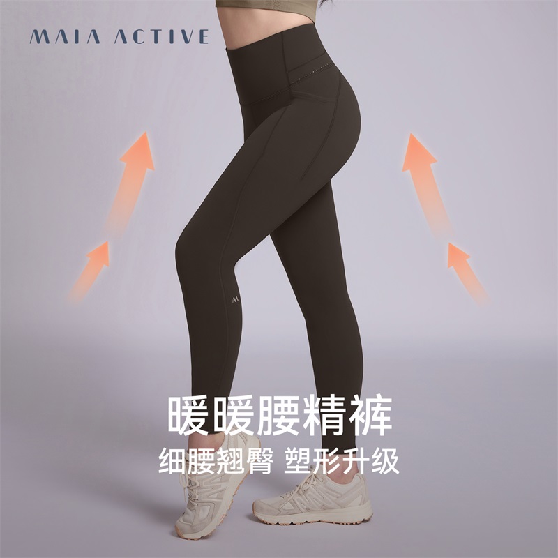 暖暖腰精裤高腰收腹紧身健身瑜伽运动裤 MAIAACTIVE 