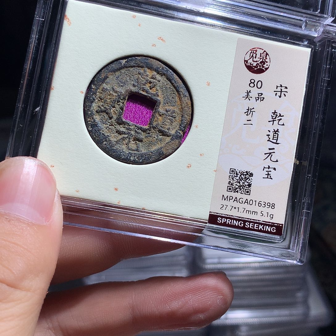 金属QY。钱钱钱钱钱钱6398