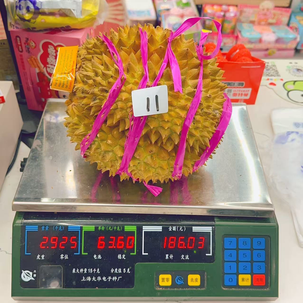 新鲜榴莲 金枕榴莲 11号 2.925kg 干包五房核小金枕泰国