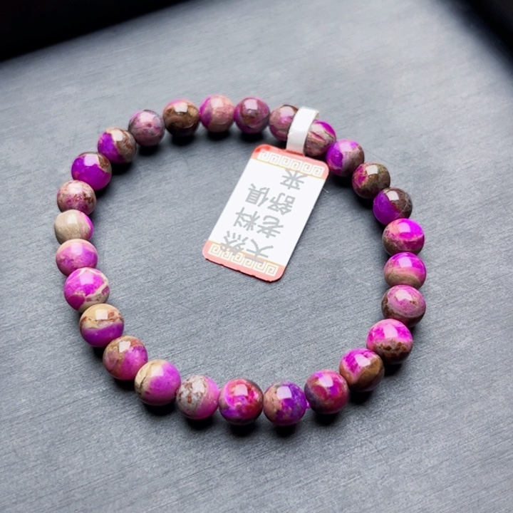 苏纪石（舒俱来）手串未镶嵌福利手串不退不换