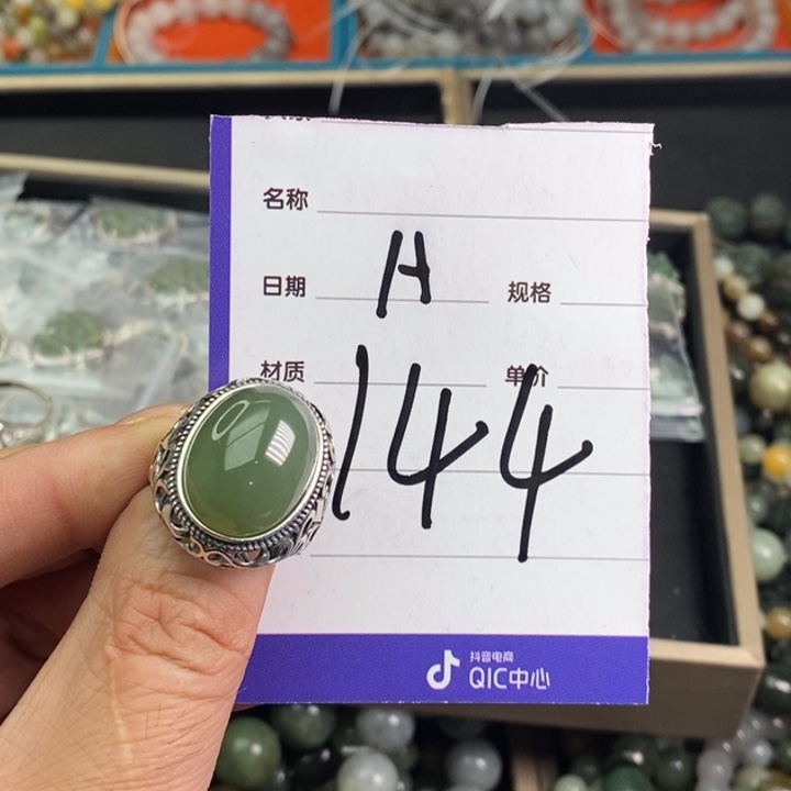 和田玉戒指银S925镶嵌