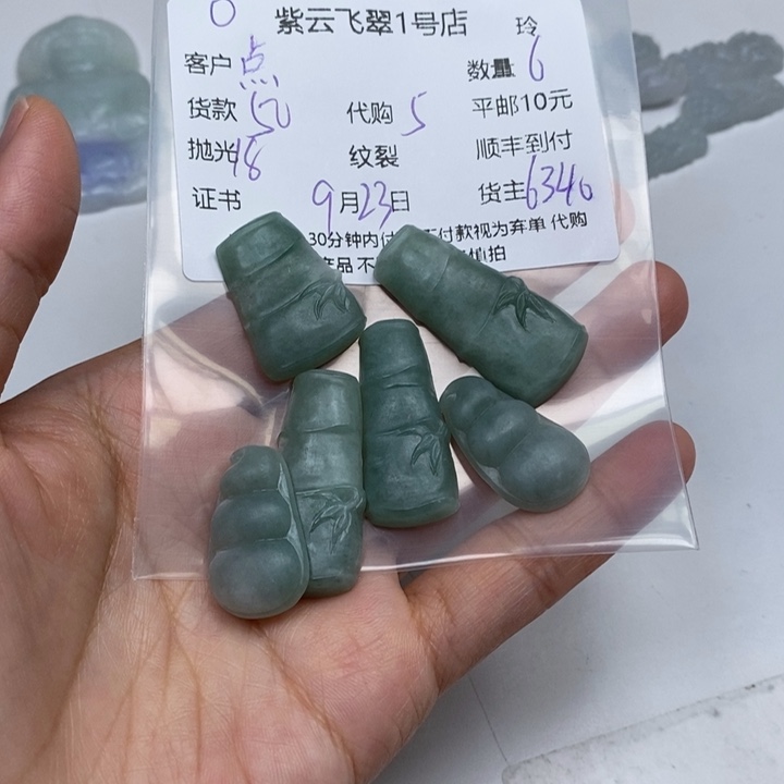 点***金未镶嵌定制翡翠翡翠